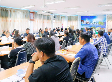 การประชุมคณะทำงานส่งเสริมพัฒนาอาชีพและการตลาด ... พารามิเตอร์รูปภาพ 26